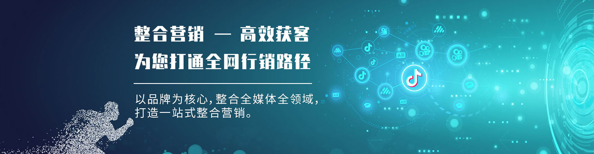 和林格尔百度推广平台