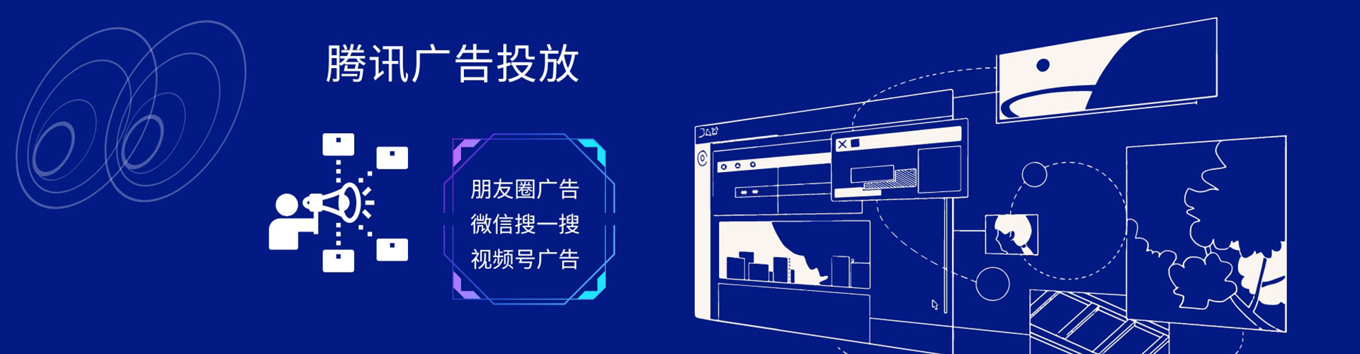 和林格尔网络推广开户